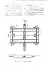 Обменник давления (патент 629366)