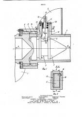 Замковое соединение секций бурового става (патент 883315)