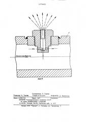 Ороситель (патент 1079855)