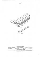 Катушка полюса электрической машины (патент 517974)