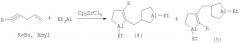 Способ совместного получения 3,4-ди(3-бутенил)-1-этилалюминациклопентана,3,10-диэтил-3,10-диалюминатрицикло-[0 1,5.08,12]тетрадекана и 3,10,17-триэтил-3,10,17-триалюминатетрацикло[0 1,5.08,12.015,19 ]генэйкозана (патент 2309958)
