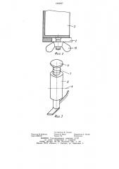 Устройство для поштучной подачи из стопы картонных плоскосложенных заготовок ящиков и их формирования (патент 1242427)
