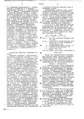 Рабочая клеть стана поперечной прокатки (патент 780941)