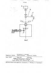 Устройство контроля качества внесения удобрений центробежным разбрасывателем (патент 1291049)