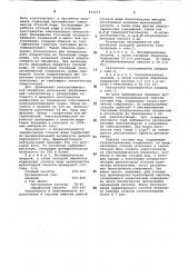 Способ очистки солянокислых сточныхвод,содержащих хлорорганические coe-динения (патент 833555)