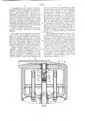 Система смазки двигателя внутреннего сгорания (патент 1067233)