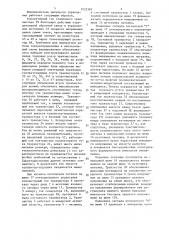 Формирователь импульсов управления (патент 1522387)