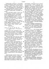 Способ подготовки угольной шихты для коксования (патент 1452839)