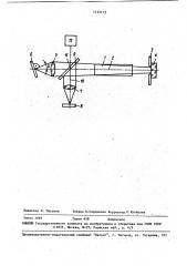 Устройство для лазерной проекционной обработки (патент 1127175)
