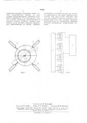 Устройство для измерения эксцентриситета окружностей неподвижных изделий (патент 164436)