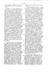 Установка для диффузионной сварки в вакууме (патент 1100064)