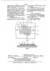 Преобразователь поверхностных акустических волн (патент 980255)