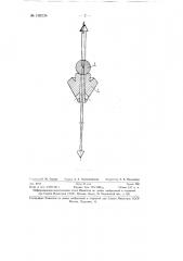 Способ определения места утечки жидкости в колонне подъемных труб (патент 130224)