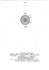 Оптический разветвитель (патент 1206742)