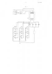 Регулируемая выпрямительная установка (патент 104512)