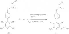 Замещенные 2-тио-3,5-дициано-4-фенил-6-аминопиридины и лекарственное средство на их основе (патент 2315757)