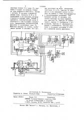 Роботизированный станок (патент 1172499)