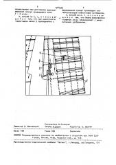 Способ производства гранулированного торфа (патент 1544979)