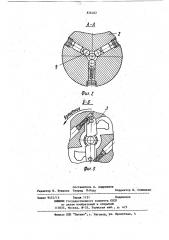 Устройство для крепления длинномерных нежестких деталей при обработке их в центрах (патент 876322)