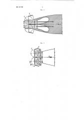 Реверс рулевое устройство (патент 107139)