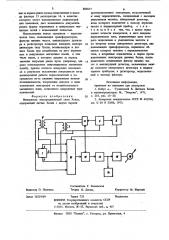 Измеритель электродвижушейся силы холла (патент 883817)
