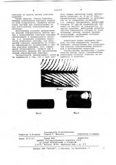 Способ определения чистоты поверхности подложки для тонкопленочных резисторов (патент 1101475)