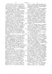 Устройство для кодирования и декодирования цифрового телевизионного сигнала (патент 1566485)