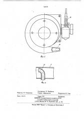 Глушитель шума впуска двигателя внутреннего сгорания (патент 726359)
