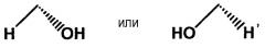 Производное 8-азапростагландина, фармацевтическая композиция, агент для профилактики заболеваний (патент 2306309)