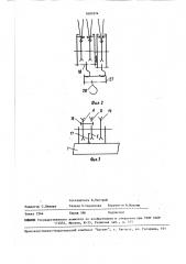 Грузоподъемное устройство крана (патент 1601074)