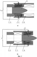 Снаряд автоматического артиллерийского оружия для использования в системе распределенной стрельбы (патент 2332633)