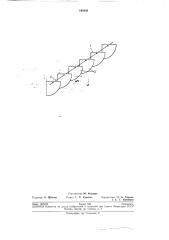 Приспособление к почвообрабатывающим машинам (патент 194450)