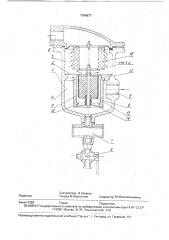 Влагомаслоотделитель пневматических систем транспортных средств (патент 1764677)