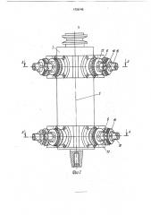 Устройство для обработки прецизионных поверхностей (патент 1726145)