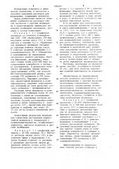 Способ получения раствора для формования пленок (патент 1206281)