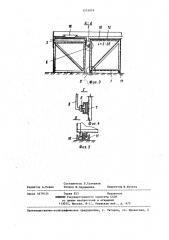 Устройство для транспортировки и комплектования (патент 1253919)
