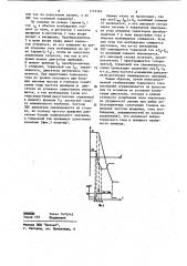 Способ зависимого управления током возбуждения электродвигателя постоянного тока (патент 1119149)