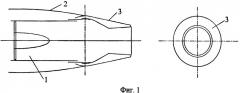 Способ снижения демаскирующих признаков (заметности) реактивного двигателя (варианты) (патент 2478529)
