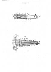 Переносное устройство для гибки труб (патент 1172629)