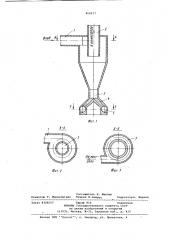 Устройство для контроля запыленности газов (патент 868477)