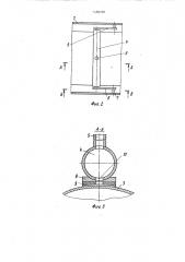 Устройство для изготовления полимерных пленок (патент 1488200)