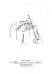 Способ монтажа зданий предварительно укрупненными блоками (патент 533711)