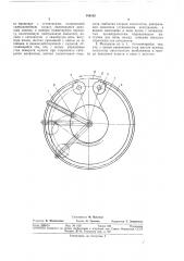 Рычажно-цепной планетарный механизм (патент 386192)