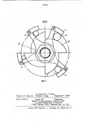 Кассета для крепления заготовок цилиндрической формы (патент 933370)