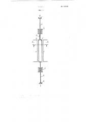 Высокочастотный магнитоэлектрический вибратор для осциллографа (патент 104186)