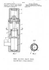 Ударный механизм пьезоэлектрической зажигалки (патент 885719)