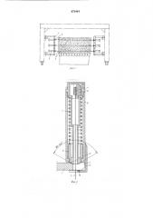 Устройство для доавтоклавной разрезки ячеистобетонного массива (патент 670444)