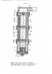 Газогенерирующее устройство (патент 1158222)