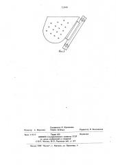 Закалочный бак (патент 722958)