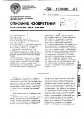 Способ оптимизации условий растворения сферических капсулированных гранул (патент 1550402)